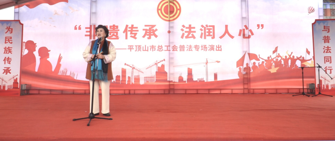 著名评书表演艺术家刘兰芳老师登台献艺