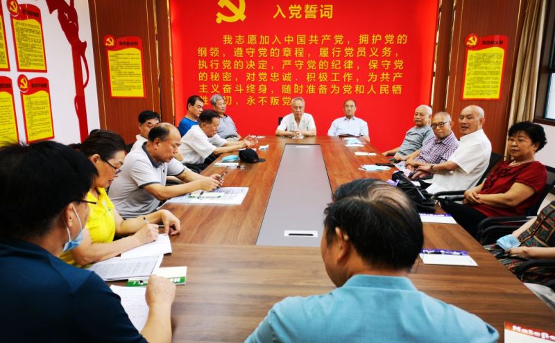 市总工会老干部党支部开展主题党日活动2