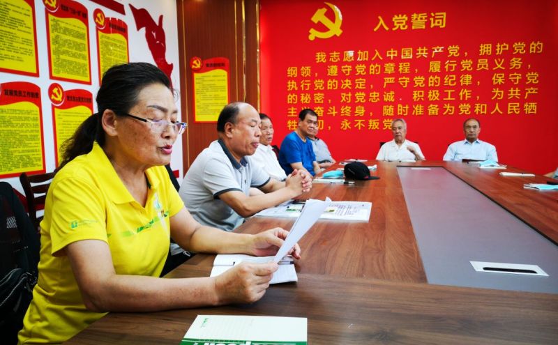 市总工会老干部党支部开展主题党日活动3