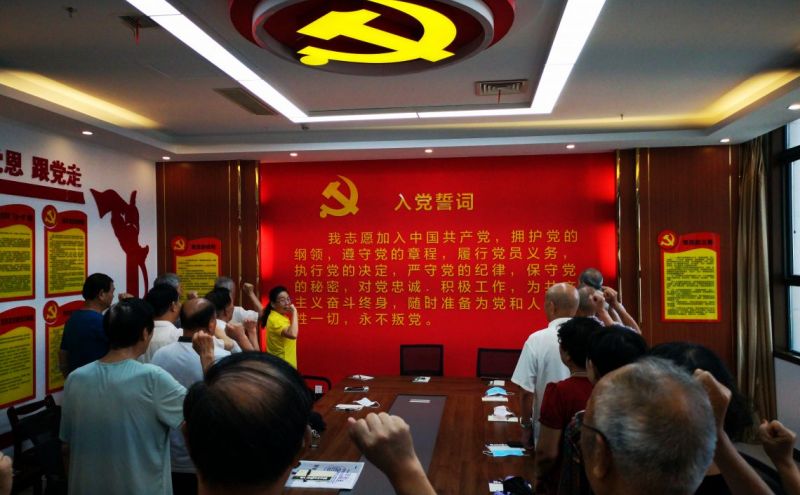 市总工会老干部党支部开展主题党日活动6