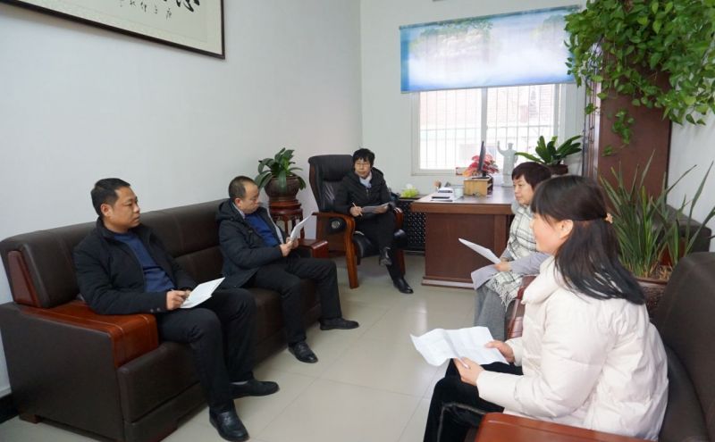 正在召开2020年度领导班子民主生活会