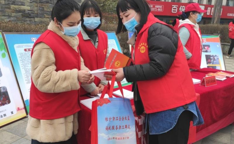 石龙区总工会开展文明实践与法规宣传活动