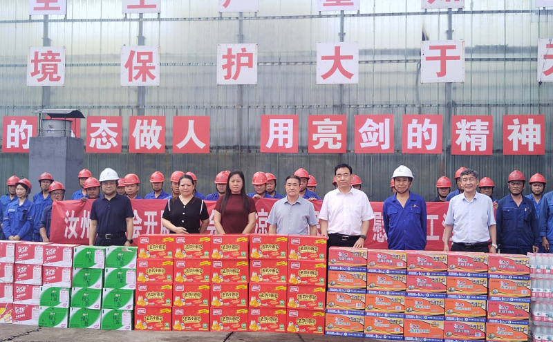 送清凉走访慰问活动