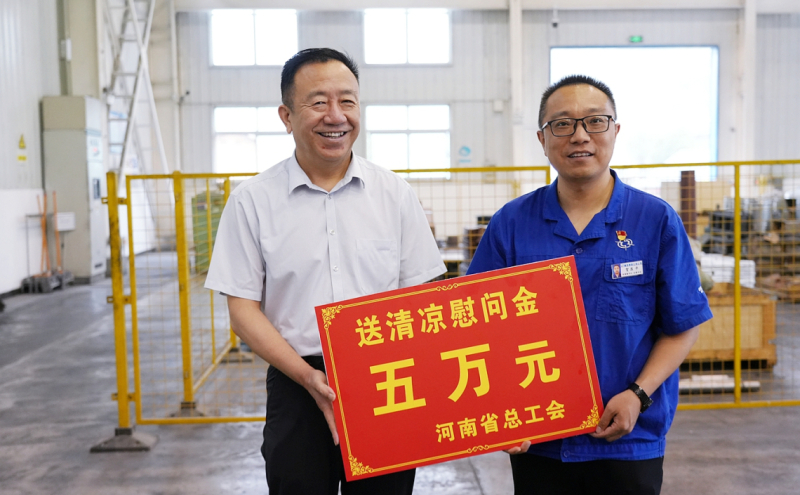 河南省总工会副主席刘雪峰到江河公司慰问一线员工