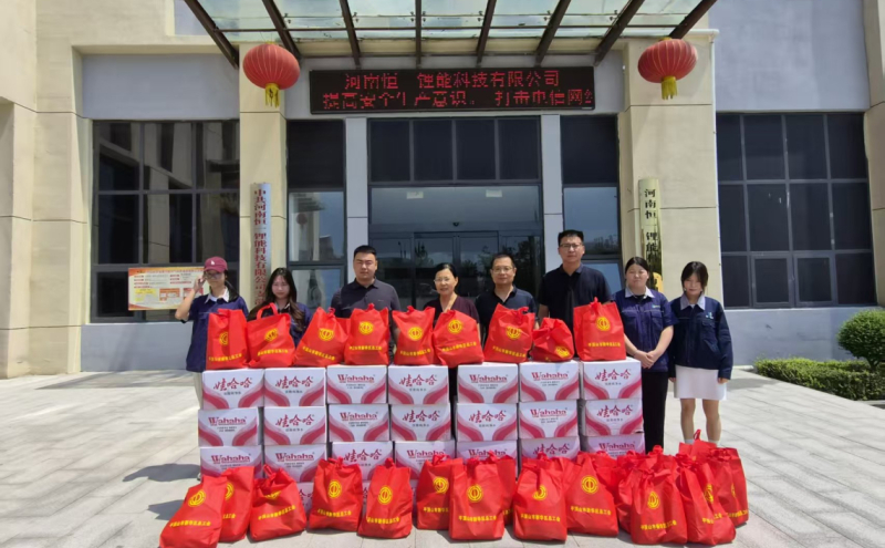 新华区总工会持续开展 “工会送清凉 防暑保安康”活动