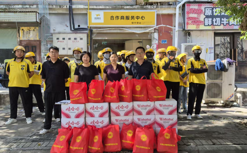 新华区总工会持续开展 “工会送清凉 防暑保安康”活动