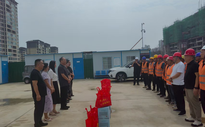 开展2025年“工会送清凉 防暑保安康”慰问活动