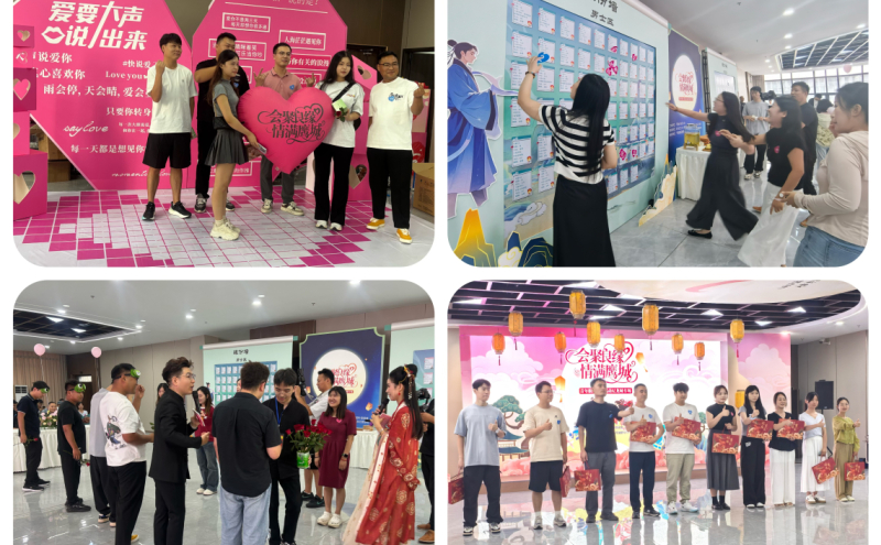 工会在尼龙新材料开发区举办“会聚良缘·情满鹰城”青年职工专场联谊活动