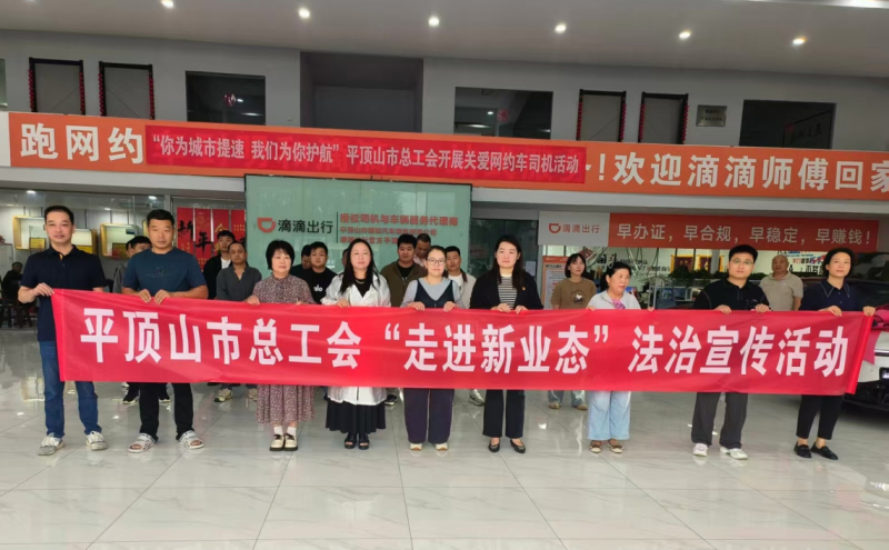 “走进新业态”法治宣传活动现场