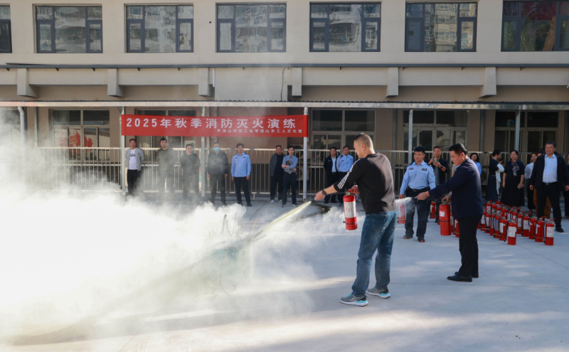 消防演练现场