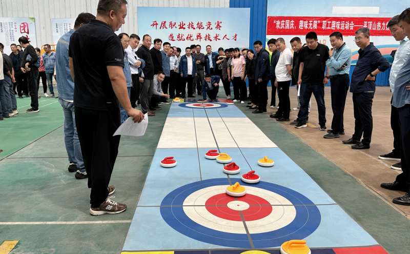 燃情双节聚热力  同心逐梦展风采：平顶山热力“欢庆国庆，趣味无限”职工趣味运动会圆满落幕