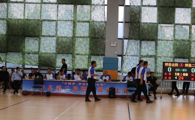 郏县“中国梦·劳动美·工会情”第二届职工篮球比赛开幕