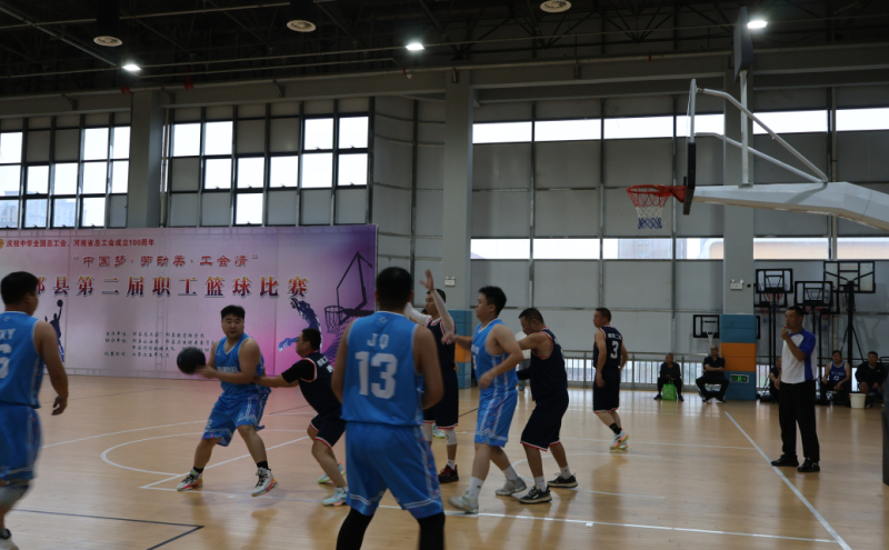 郏县“中国梦·劳动美·工会情”第二届职工篮球比赛开幕