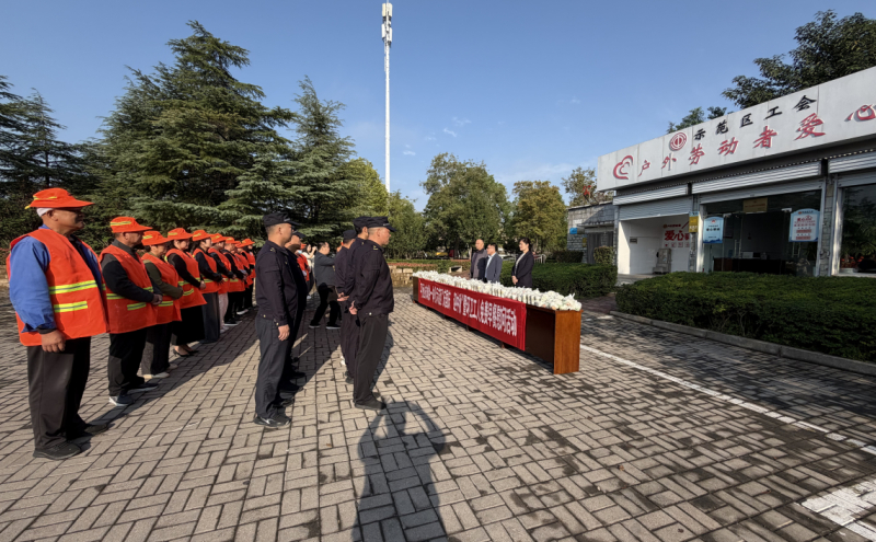 示范区工会举行“庆国庆 迎中秋”暨环卫工人免费早餐慰问活动