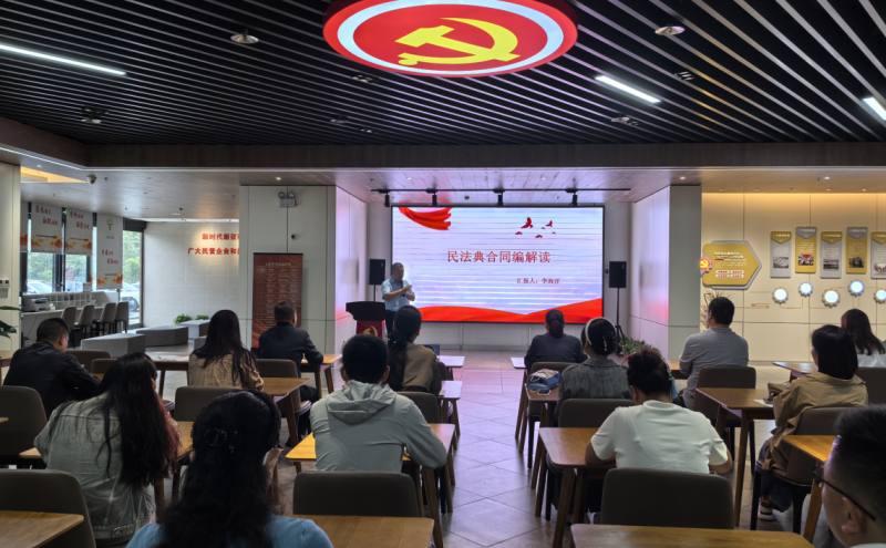 高新区开展法律专家大讲堂活动