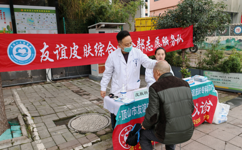 志愿服务在行动 爱心互献传温情