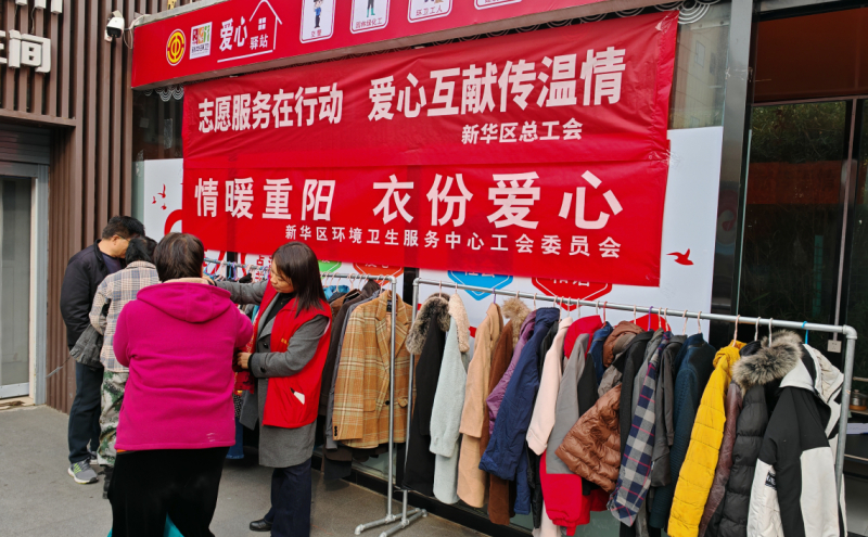 志愿服务在行动 爱心互献传温情