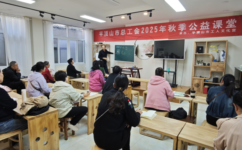 硬笔书法公益课堂