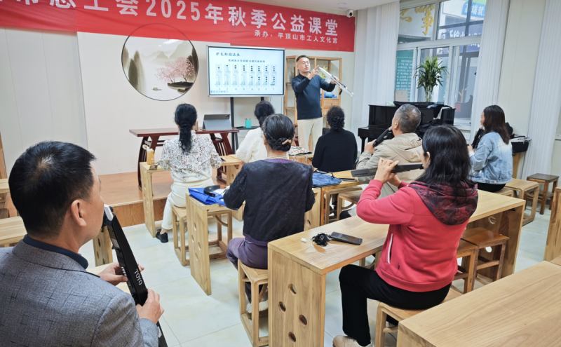 电吹管公益课堂