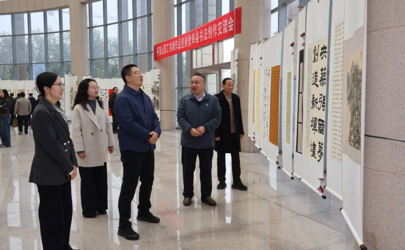 书法创作交流会开幕