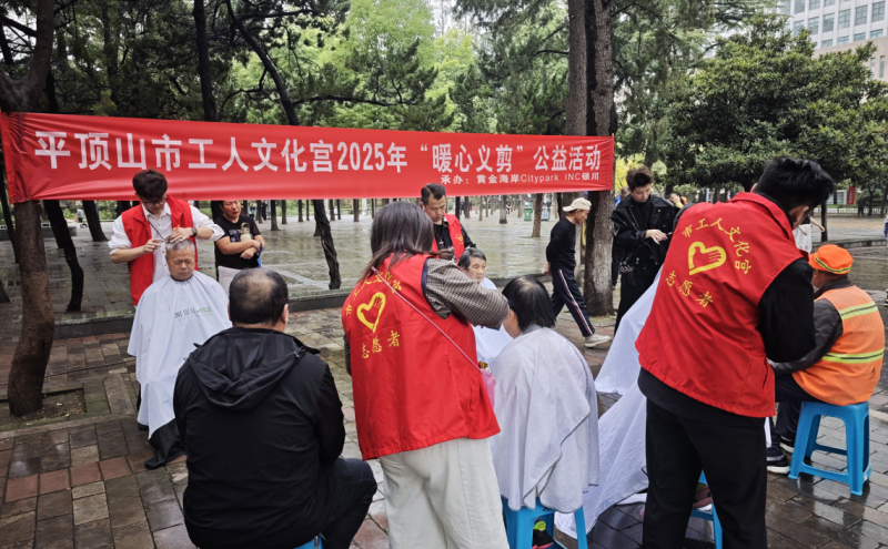 此次为近百名市民群众送去了贴心服务