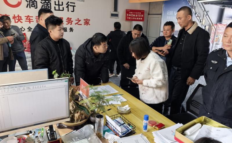 网约车行业核销领取现场