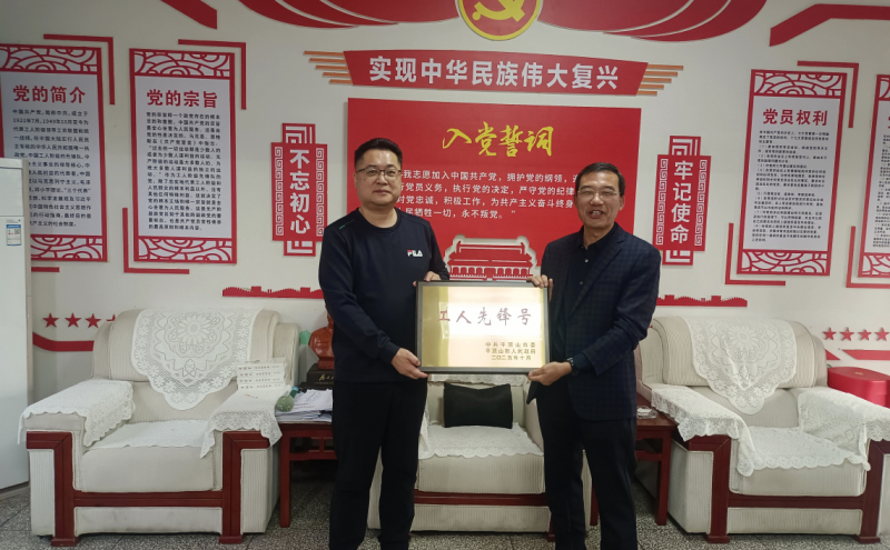 叶县总工会党组书记刘岳带队深入企业走访调研，并为我县荣获市级荣誉的先进个人与集体现场颁发&quot;五一劳动奖&quot;