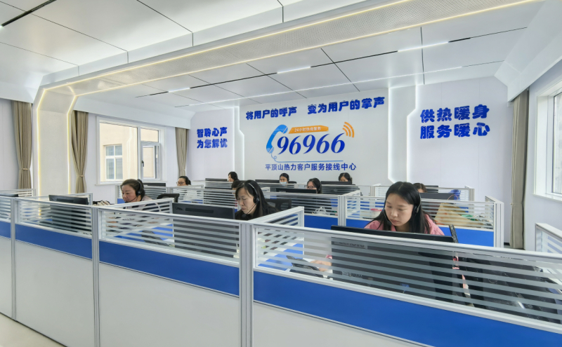 平顶山热力客服管理中心被平顶山市委、市政府授予“工人先锋号”荣誉称号