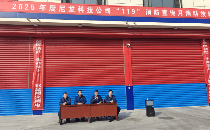 消防竞赛淬精兵 实战演练强真功