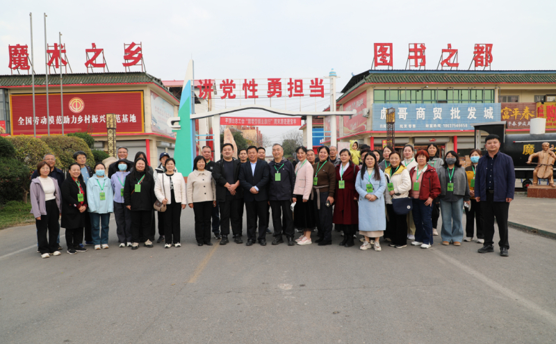 在大黄村四级劳模出彩基地