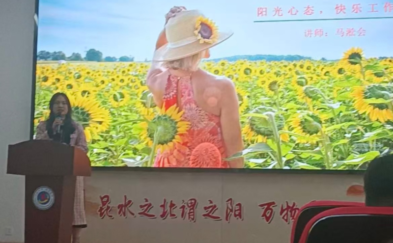 市总工会&quot;职工百场心理健康讲座进基层&quot;活动 在叶县中等专业学校圆满举办