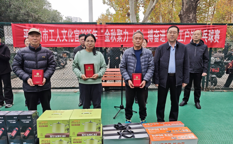 市工人文化宫主任、党支部书记为获奖选手颁发证书