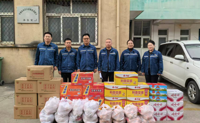 平顶山热力班子成员一行赴一线单位开展“保供送温暖”慰问活动