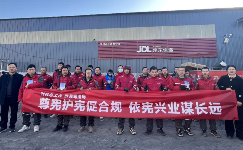 县总工会、县司法局联合开展“尊法守法·携手筑梦”法律进企业暨用工体检活动