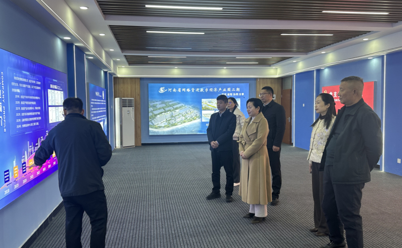 平顶山市总工会领导莅临石龙区调研指导工会工作