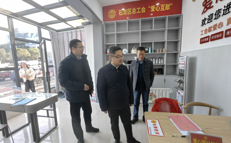 实地参观调研农贸市场户外驿站