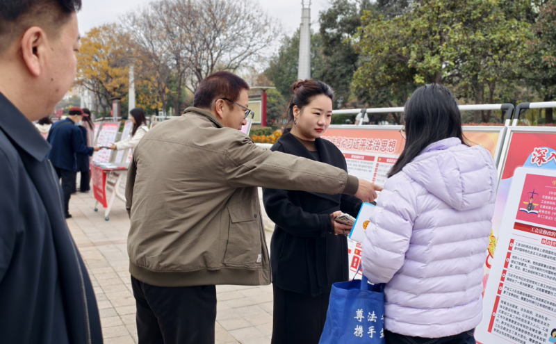 新华区总工会积极开展“12.4”宪法宣传日活动