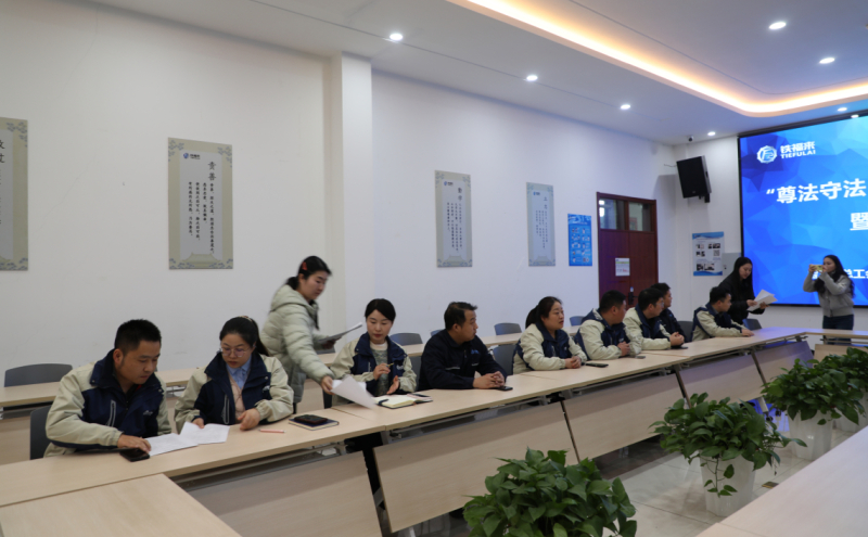 在铁福来装备制造集团有限公司发放调查问卷