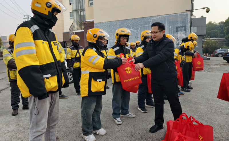 新华区总工会开展关爱新业态劳动者“冬日暖新”物资发放活动