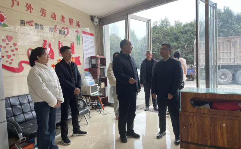 市总工会到郏县开展新就业形态劳动者集中走访慰问和工作调研活动