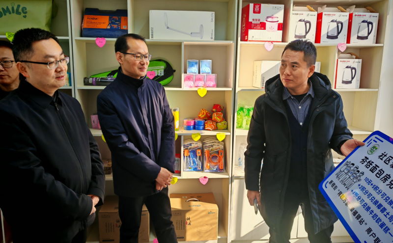 查看志愿积分服务超市