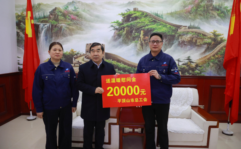 为企业送上慰问金