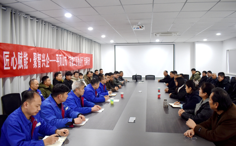 我市劳模工匠以“工匠赋能创新”和“班组建设强企”为主题开展专题交流研讨