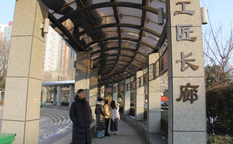 升级改造后的工匠长廊