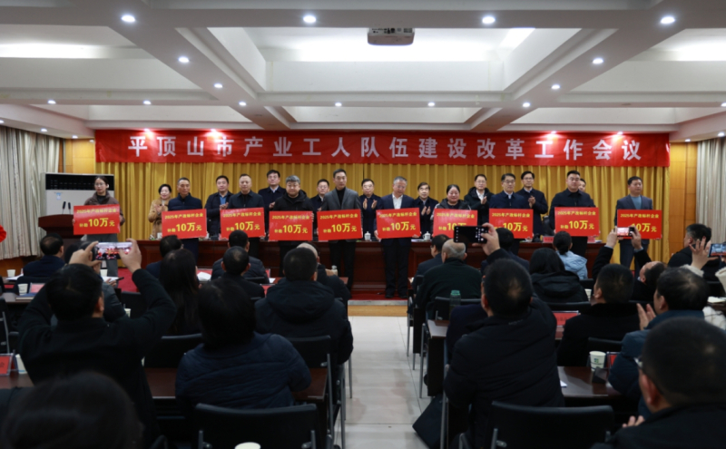 全市标杆企业代表