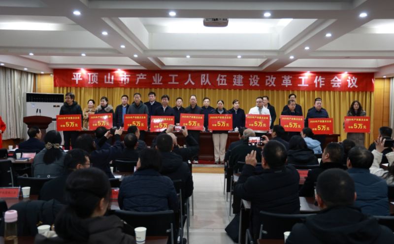 全市重点企业代表