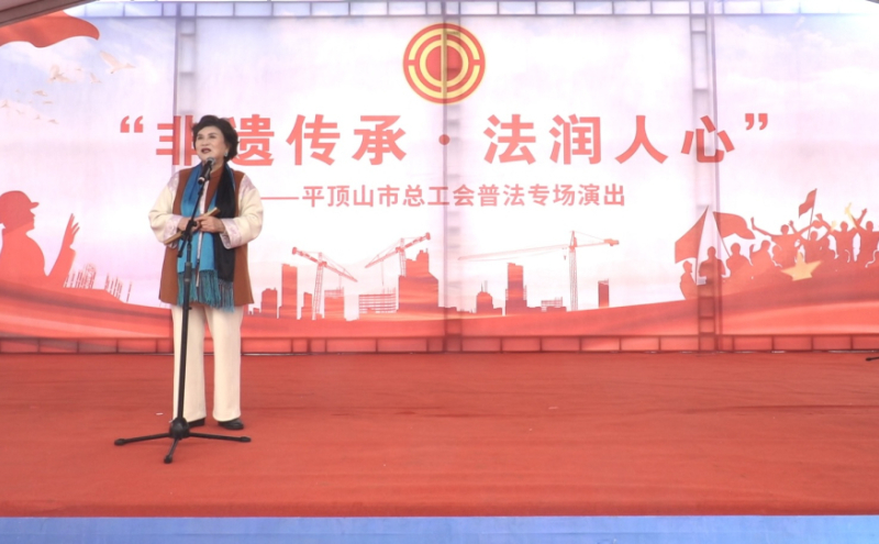 著名评书表演艺术家刘兰芳老师登台献艺