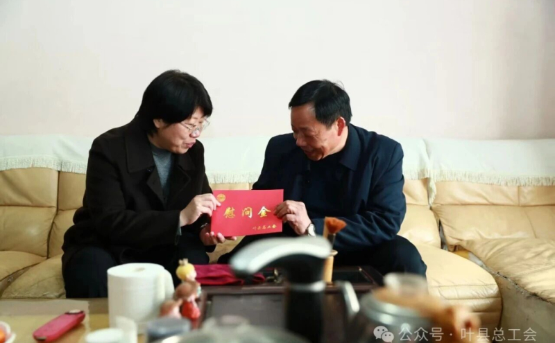 叶县县委书记文晓凡走访慰问劳动模范