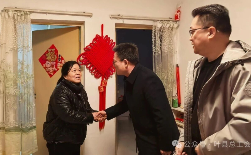 叶县县委常委、组织部长谷中奇慰问困难职工