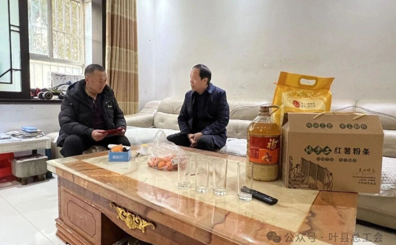 叶县人大常委会副主任、县总工会主席徐国领看望慰问困难职工李学民